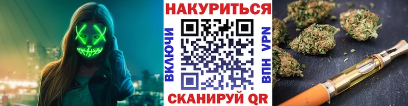 Где можно купить наркотики Заринск Cocaine Alpha-PVP Марихуана БУТИРАТ МЕФ