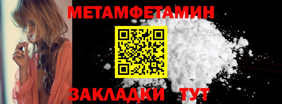 Амфетамин VHQ Заринск
