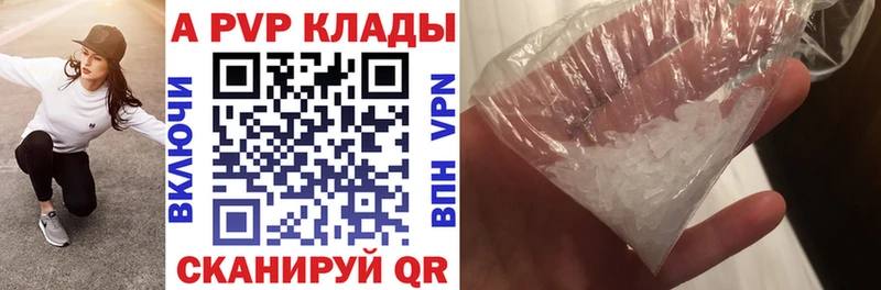 мега сайт  Заринск  А ПВП кристаллы 