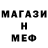 Amphetamine Premium madman urban