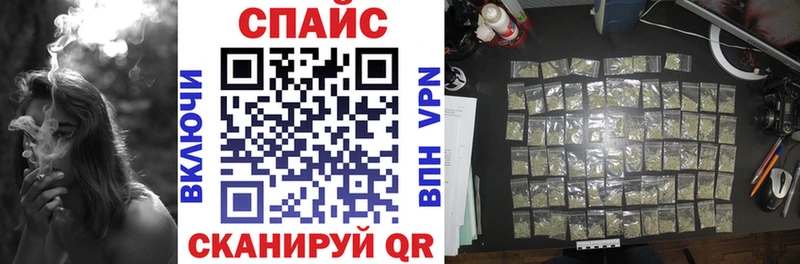 Бутират BDO  магазин    Заринск 