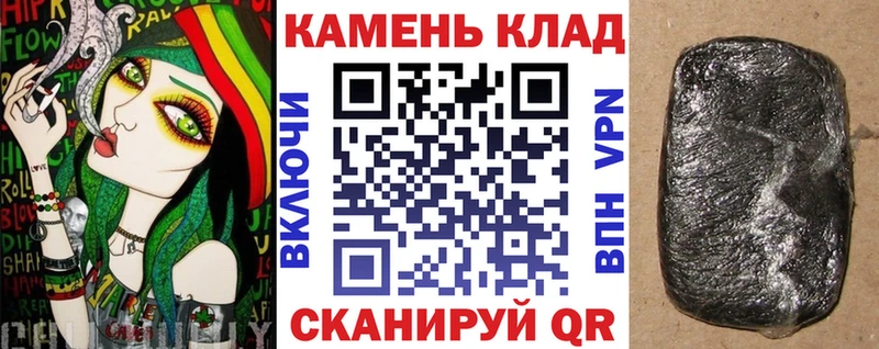 Гашиш Premium  купить   Заринск 
