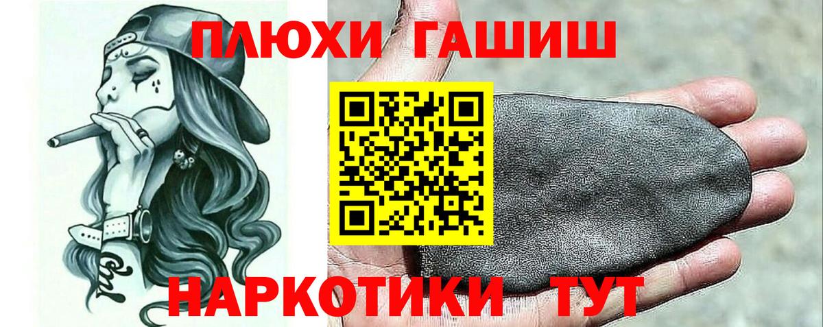 Заринск  Гашиш Изолятор  Вход с VPN  ГАШ хэш 