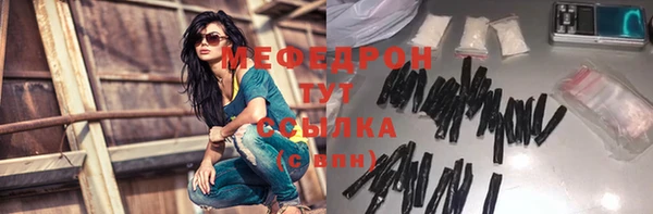 винт Абдулино