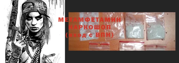 винт Абдулино