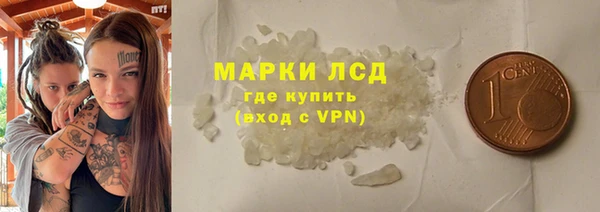 круглые Абаза