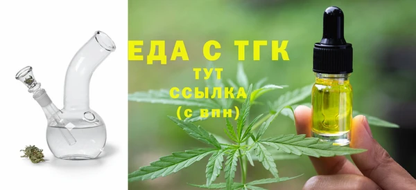 мяу мяу кристалл Абинск