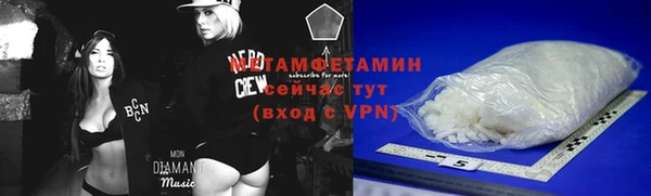 круглые Абаза