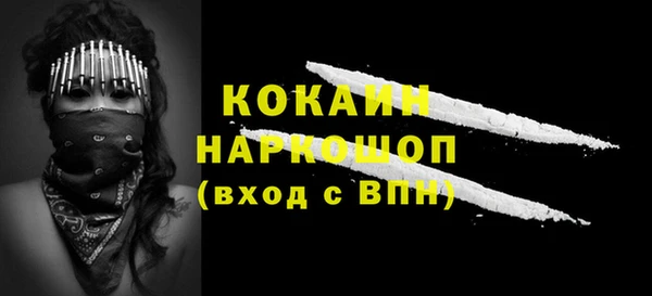 мяу мяу кристалл Абинск