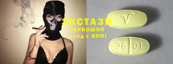 мяу мяу кристалл Абинск
