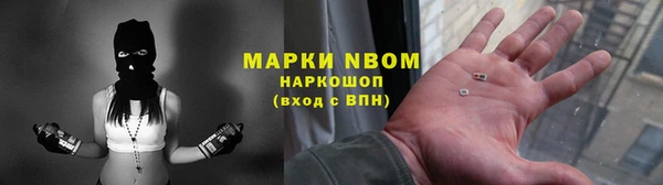 винт Абдулино