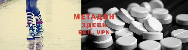 круглые Абаза