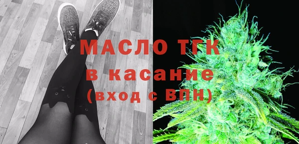 мяу мяу кристалл Абинск