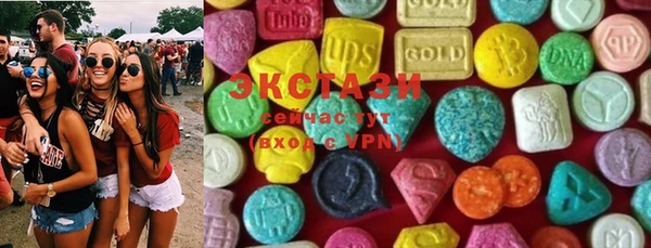 мяу мяу кристалл Абинск