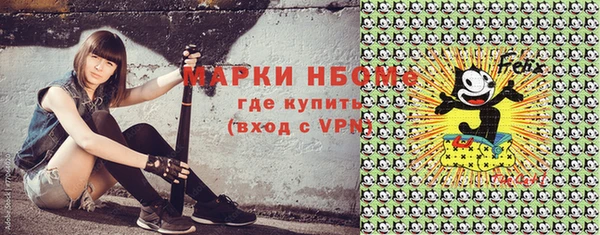 бошки Алексеевка