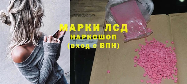 соль курить ск Алексин