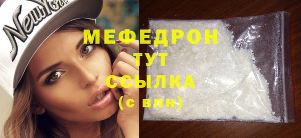 винт Абдулино