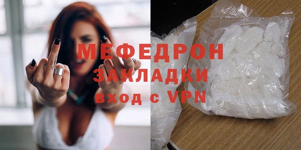 винт Абдулино