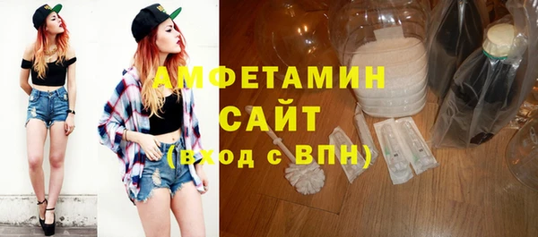 круглые Абаза