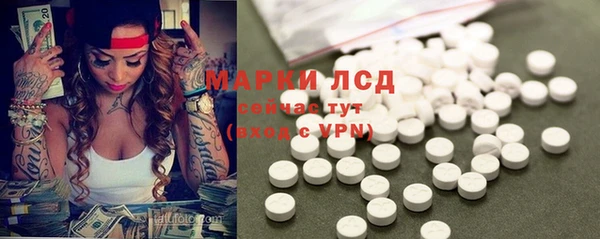 мяу мяу кристалл Абинск