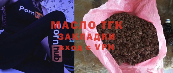 мяу мяу кристалл Абинск