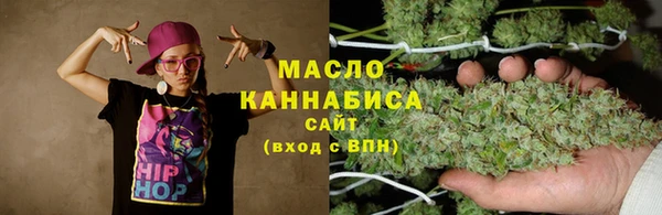 мяу мяу кристалл Абинск