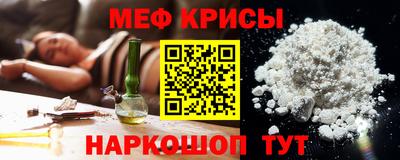 ешки Белореченск