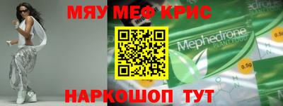 ешки Белореченск