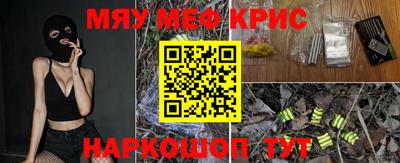 шишки Бердск