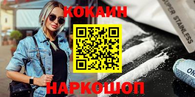 ешки Белореченск