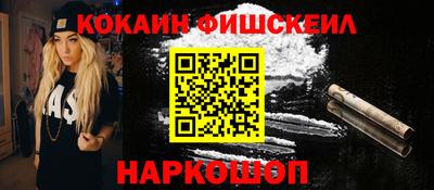 ешки Белореченск