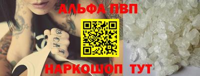 ешки Белореченск