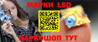 гидропоника Белорецк