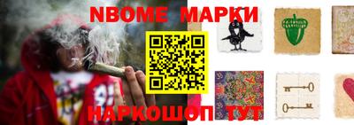 ешки Белореченск