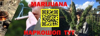 гидропоника Белорецк