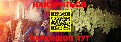 ешки Белореченск