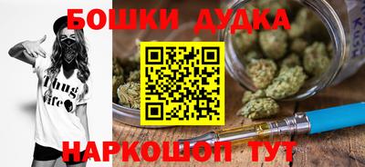 гидропоника Белорецк