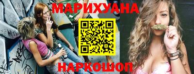 ешки Белореченск