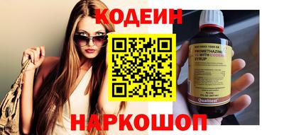шишки Бердск