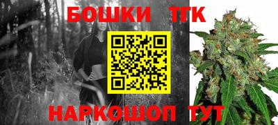 ешки Белореченск