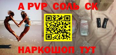 гидропоника Белорецк