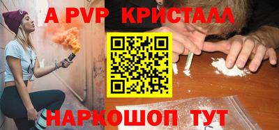 гидропоника Белорецк