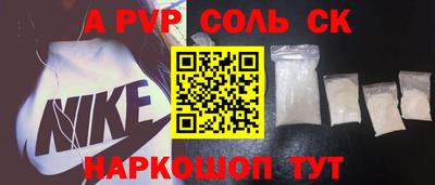 шишки Бердск
