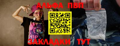 ешки Белореченск