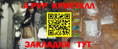 шишки Бердск