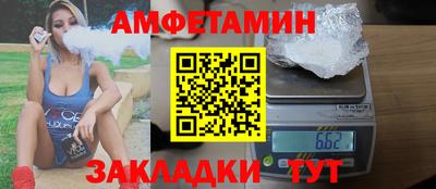 шишки Бердск
