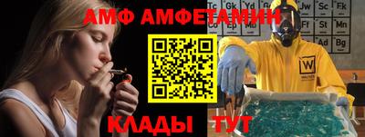 ешки Белореченск