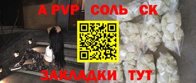 гидропоника Белорецк