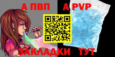 шишки Бердск