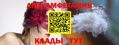 гидропоника Белорецк